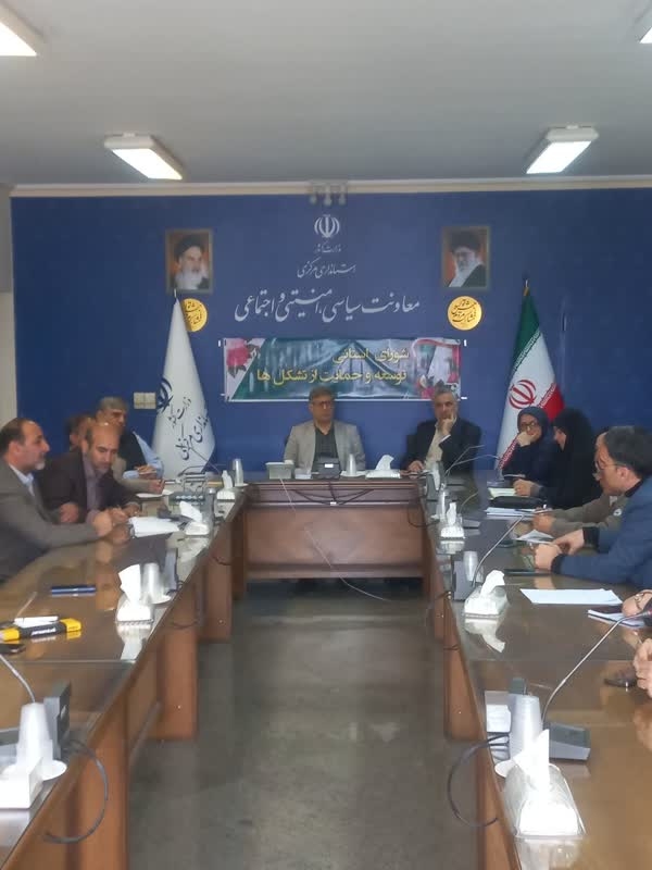 برگزاری هفتیمن جلسه شورای استانی توسعه و حمایت از تشکل های مردم نهاد
