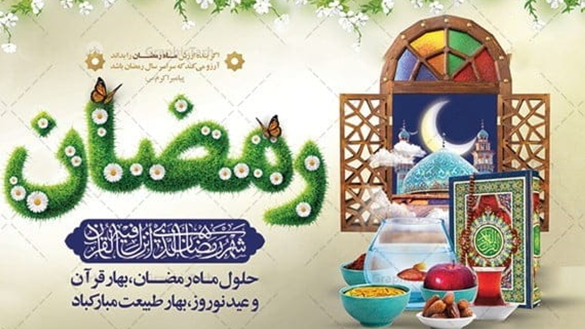 پیام مدیرکل مدیریت بحران استان مرکزی