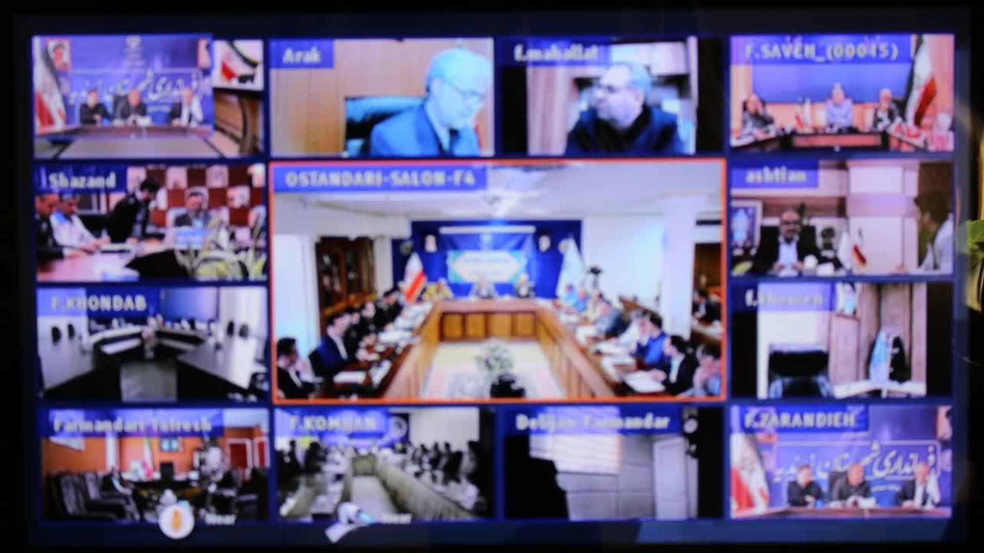 جلسه «ستاد اجرایی خدمات سفر استان مرکزی »