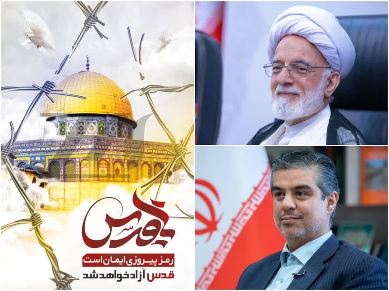 دعوت نماینده ولی فقیه و استاندار مرکزی به حضور پرشور در راهپیمایی روز جهانی قدس