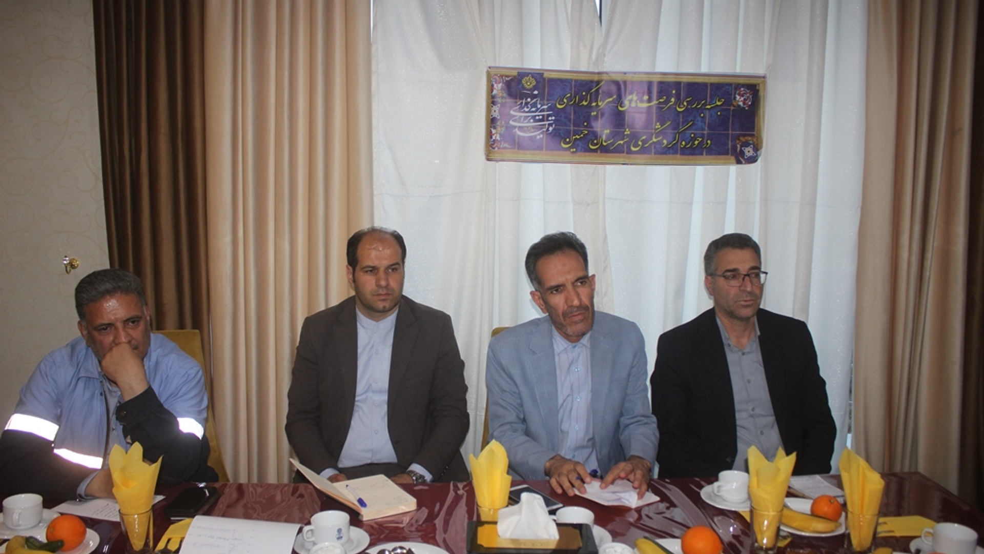 جلسه بررسی فرصت های سرمایه گذاری در حوزه گردشگری شهرستان خمین برگزار شد