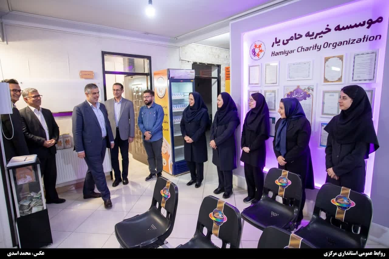 بازدید استاندار مرکزی از مؤسسه خیریه "حامی یار"
