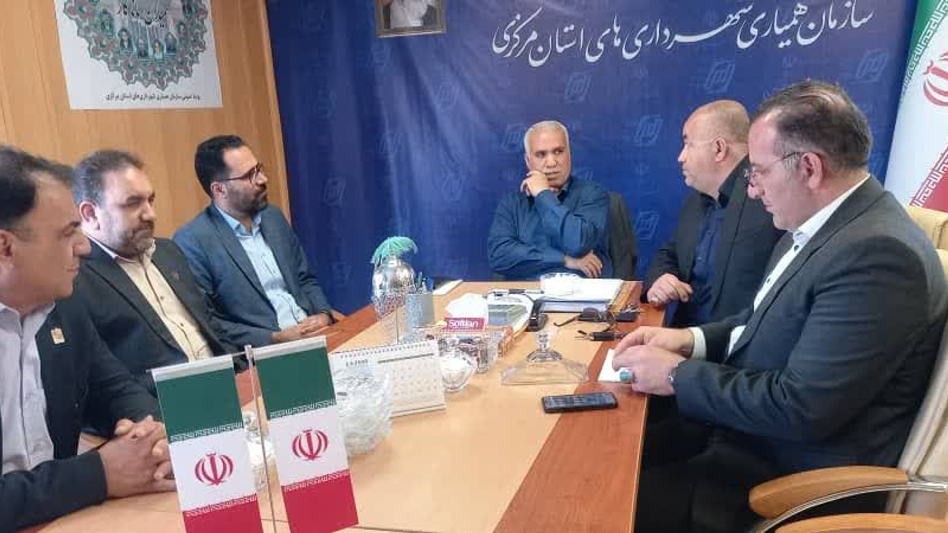 نشست مدیرکل پدافند غیرعامل با سرپرست سازمان همیاری شهرداری‌های استان برگزار شد.