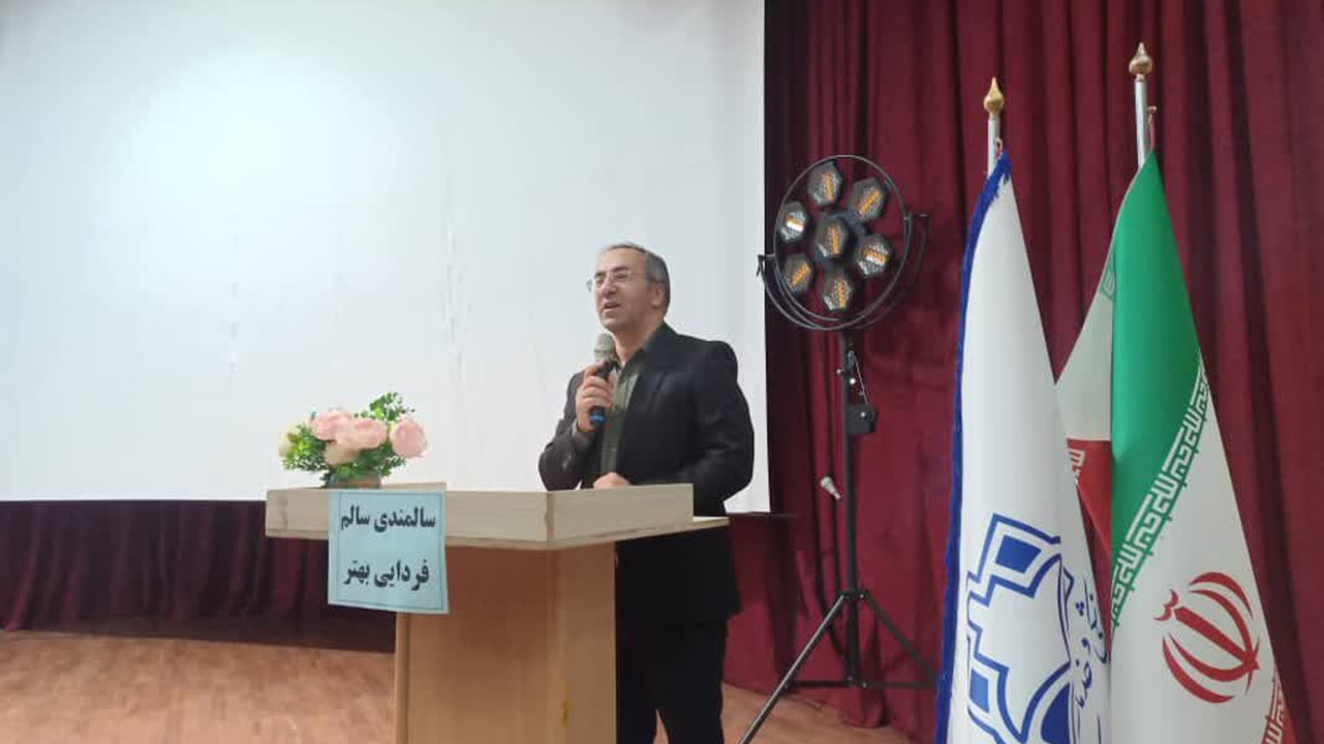 امروز اولین مجمع سلامت استان مرکزی در میان شهرستان‌های استان و ششمین مجمع سلامت شهرستان تفرش با حضور مسئولان استانی و شهرستانی در محل سالن پرفسور حسابی تفرش برگزار شد.