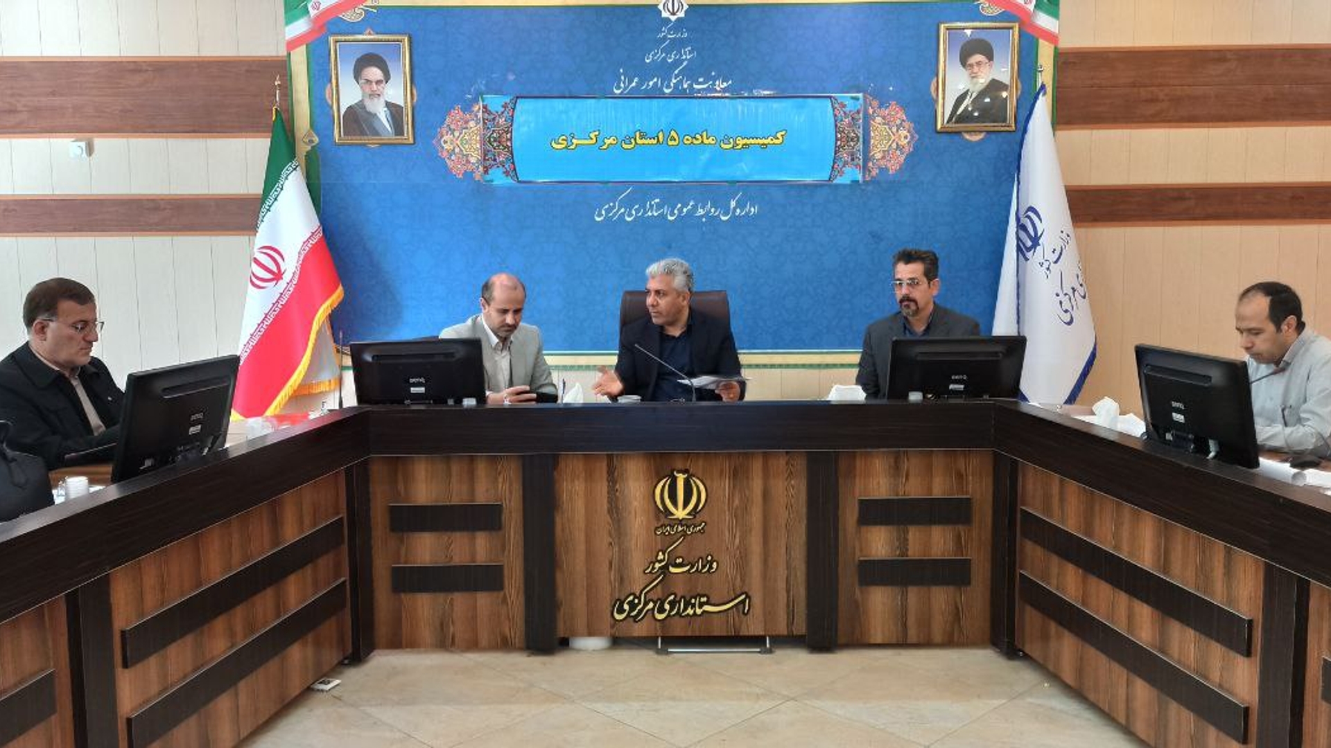 کمیسیون ماده ۵ استان(بررسی پرونده های مربوط به شهر خمین) برگزار شد.