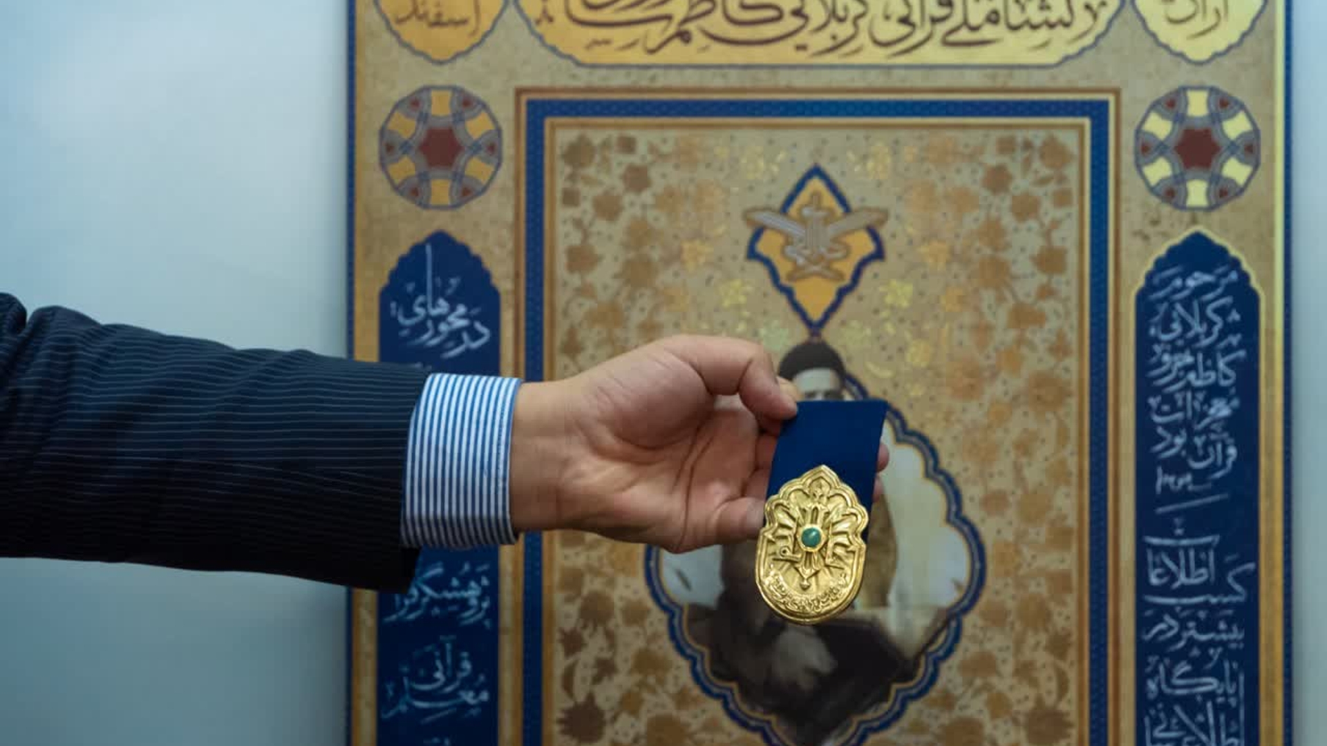 رونمایی استاندار مرکزی از نشان قرآنی کربلایی کاظم ساروقی و برگزاری نشست خبری تشریح و تبیین برنامه‌های نخستین رویداد اهدای نشان ملی قرآنی ( کربلایی کاظم ساروقی )