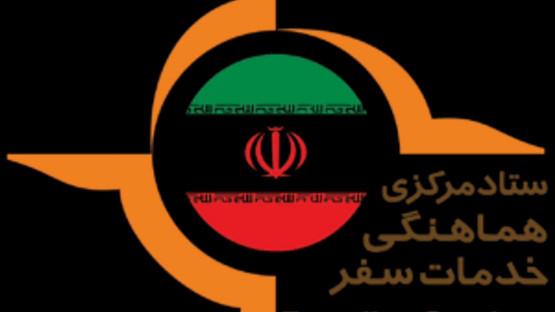 🔹ارزیابی ستاد هماهنگی خدمات سفر نوروز ۱۴۰۴استان توسط کمیته ارزیابی عملکرد و رسیدگی به شکایات، با بررسی عملکرد کمیته ها و اعضای ستاد استانی و شهرستانی تهیه و تنظیم گردید.