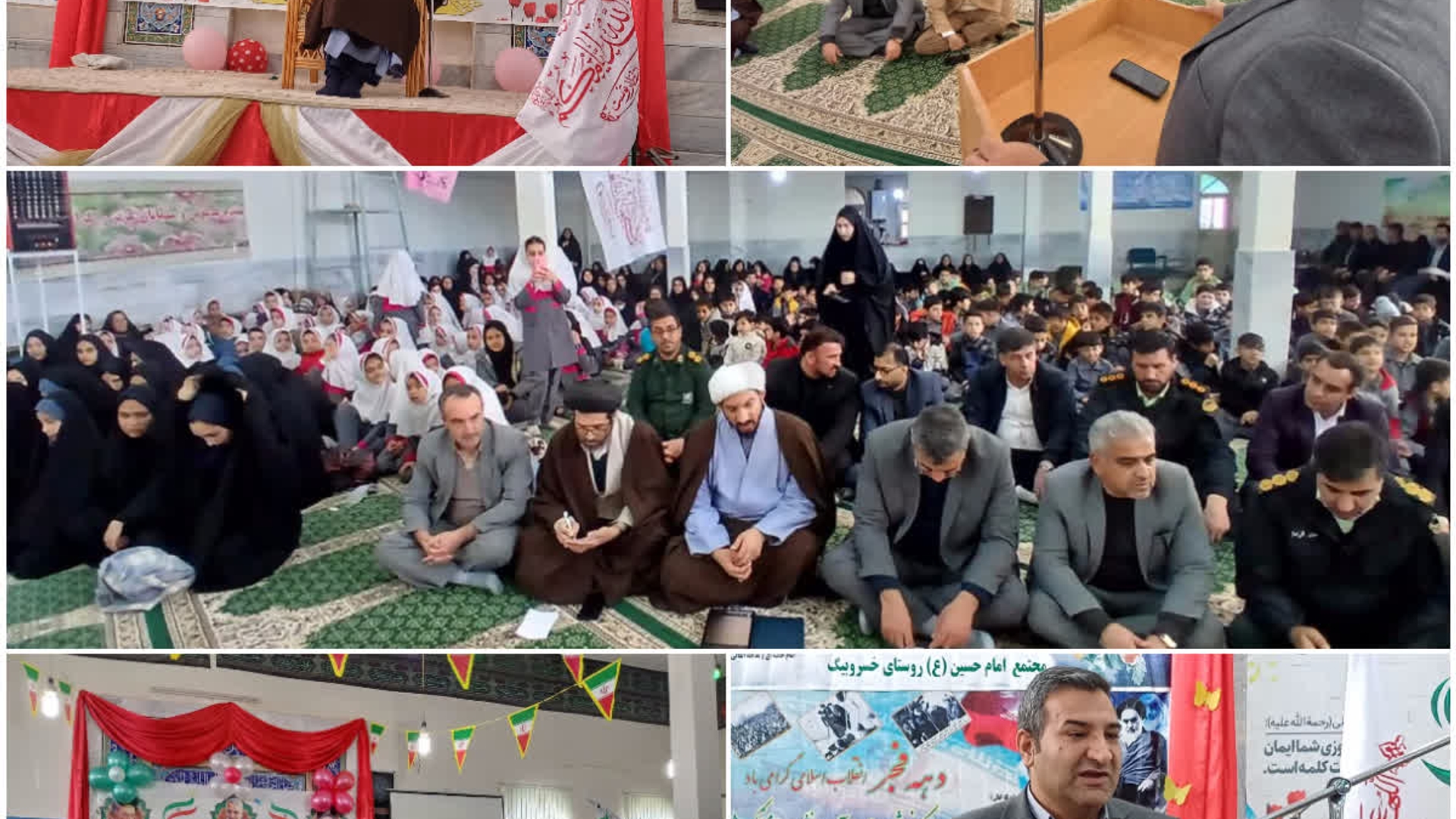 جشن انقلاب روستای خسروبیگ  برگزار شد