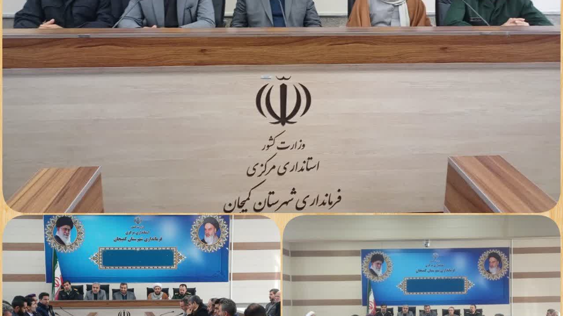 در راستای نکوداشت و بزرگداشت روز ۱۹ بهمن و حماسه مردم کمیجان