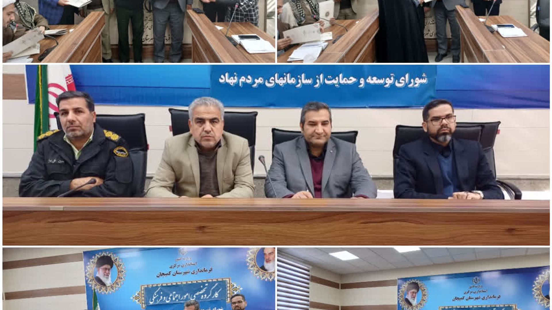 نشست نمایندگان برخی سازمانهای مردم نهاد با سرپرست فرمانداری