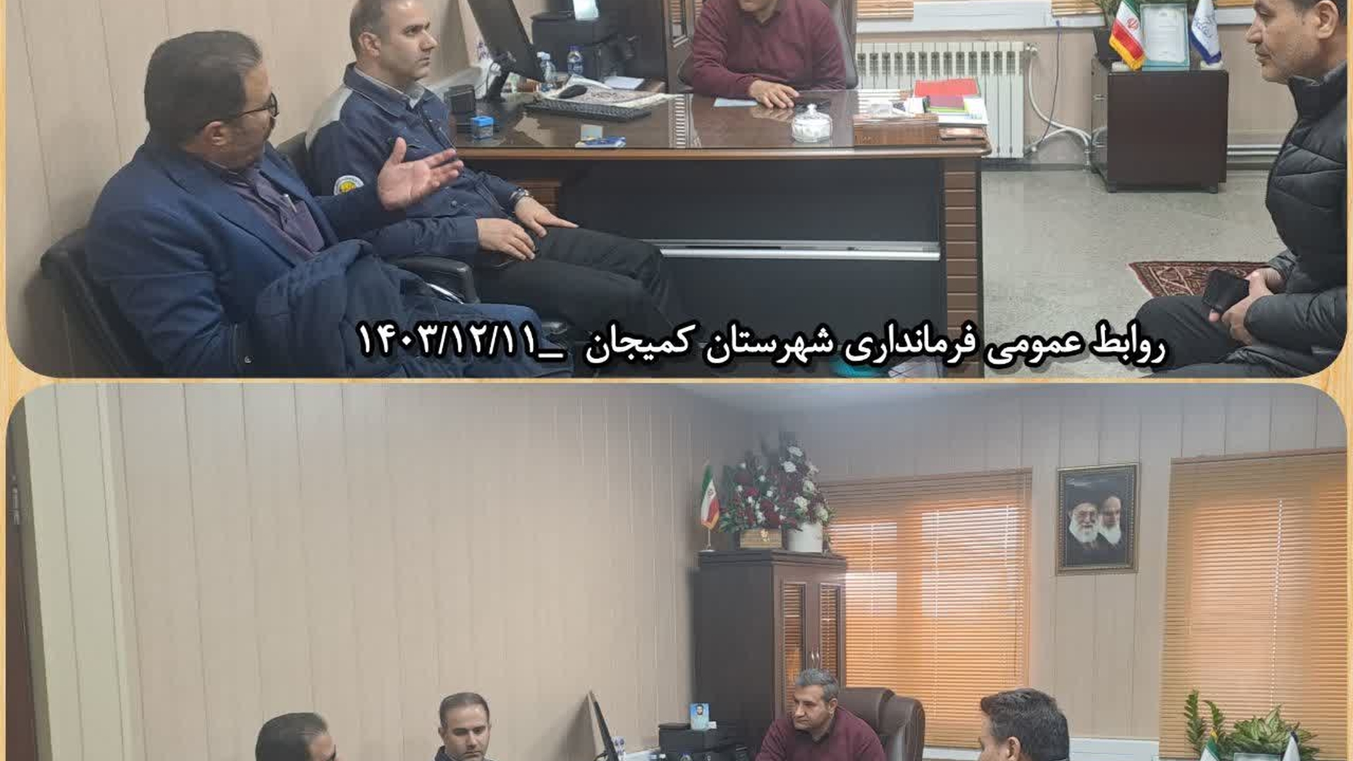 در راستای پیگیری و حل مشکلات موجود درخصوص چاه آب روستای حسین آباد