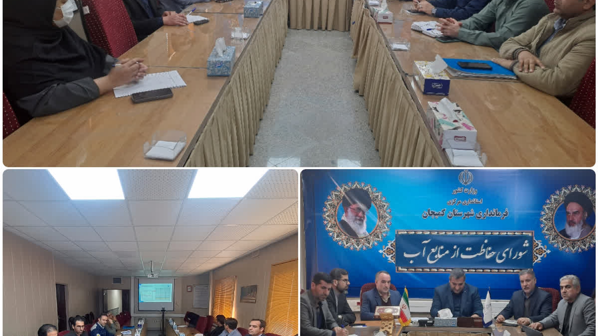 ❇جلسه شورای حفاظت از منابع آب شهرستان کمیجان برگزار شد