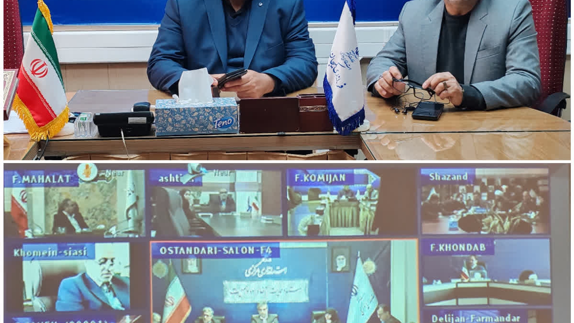 جلسه ستاد حمایت از خانواده و جمعیت استان برگزار شد