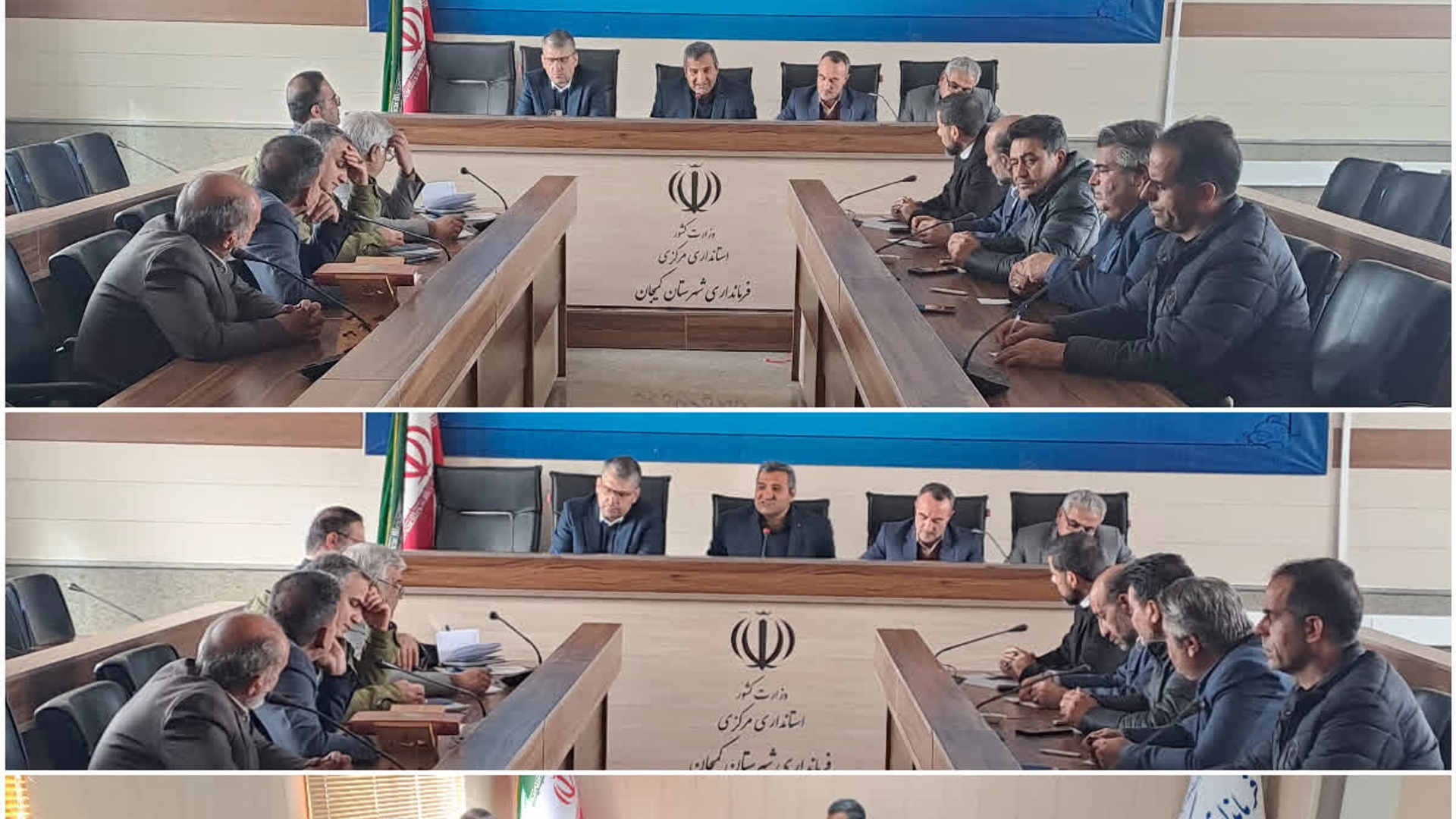 🔰جلسه بررسی و پیگیری مشکلات آب شهرستان برگزار شد