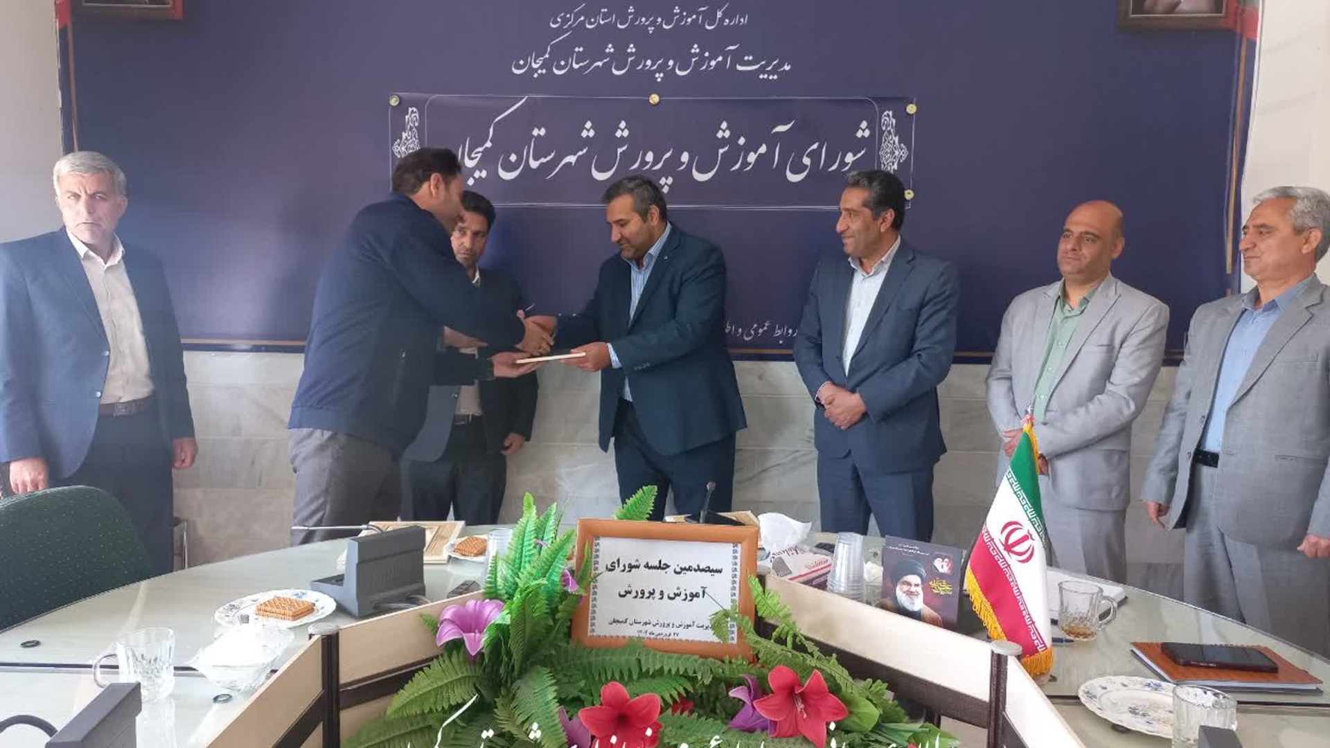 🔻فرماندار شهرستان کمیجان در جلسه شورای آموزش و پرورش: