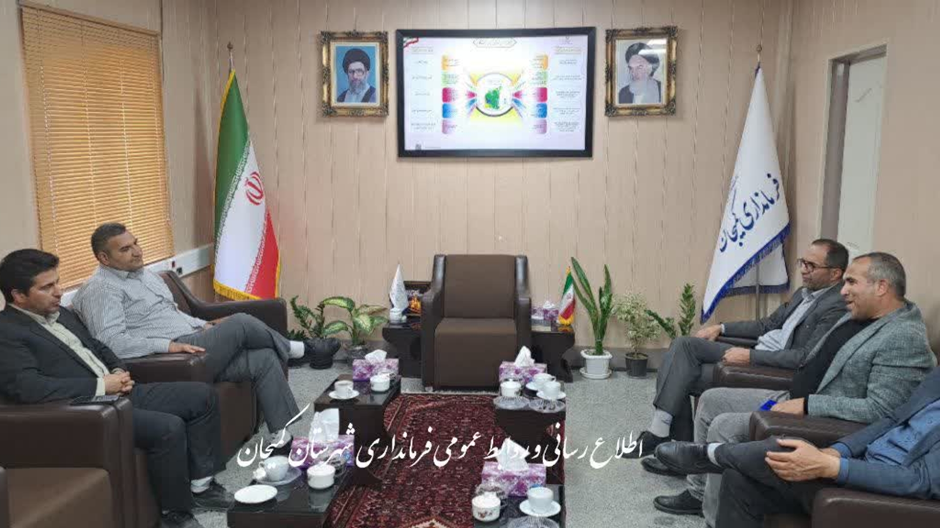 🔻دیدار مدیران تعاونی روستایی و اتحادیه تعاونی آفتاب با دکتر مددی سرپرست فرمانداری شهرستان