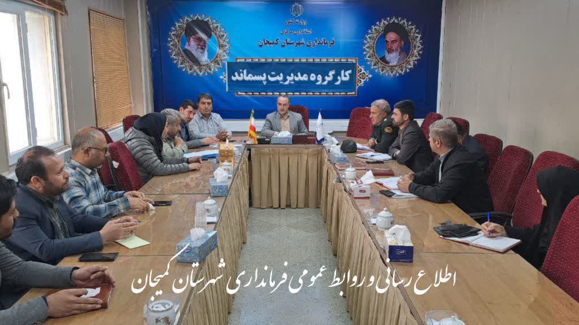 برگزاری جلسه کارگروه مدیریت پسماند شهرستان در سال 1404