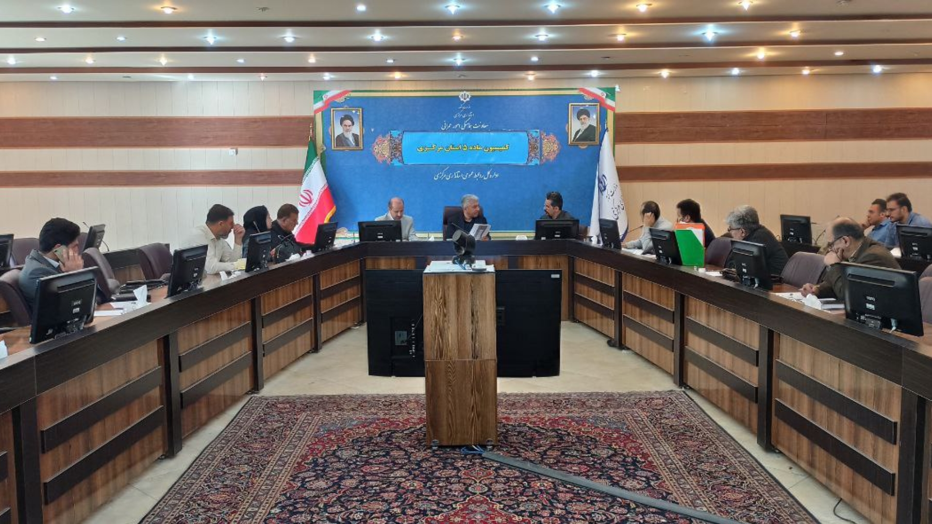 کمیسیون ماده ۵ استان(بررسی پرونده های مربوط به شهر خمین) برگزار شد..