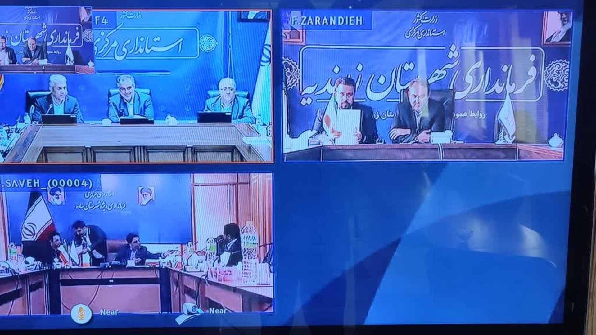 جلسه مدیریت پسماند استان