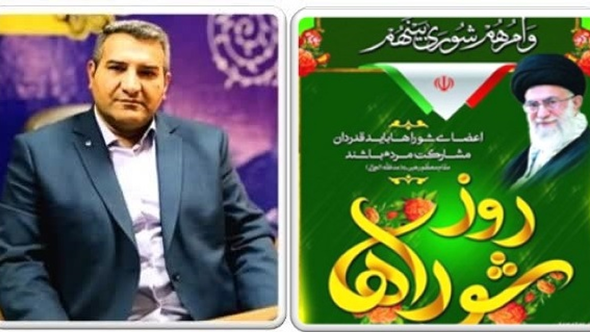 🔺پیام تبریک مددی سرپرست فرمانداری شهرستان کمیجان