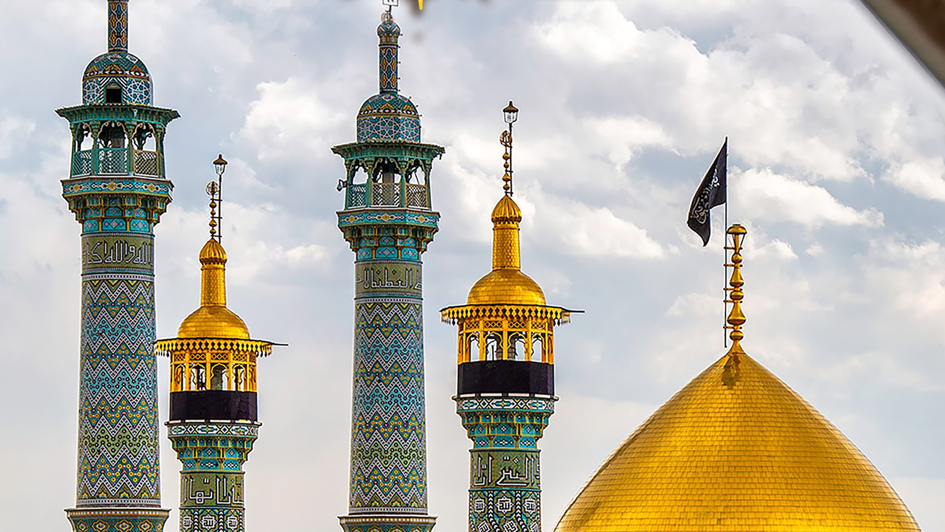 روز دختر بر دختران ایران اسلامی گرامی باد