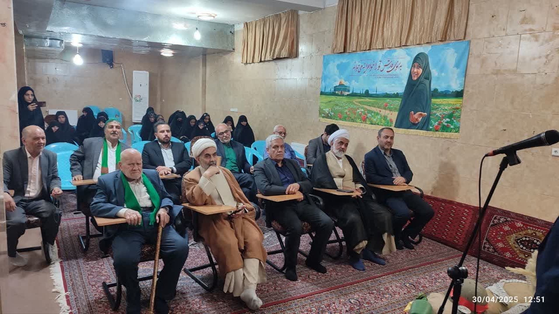 "مراسم گرامیداشت مقام شهدای شهرستان" به میزبانی مرکز حوزه علمیه خواهران