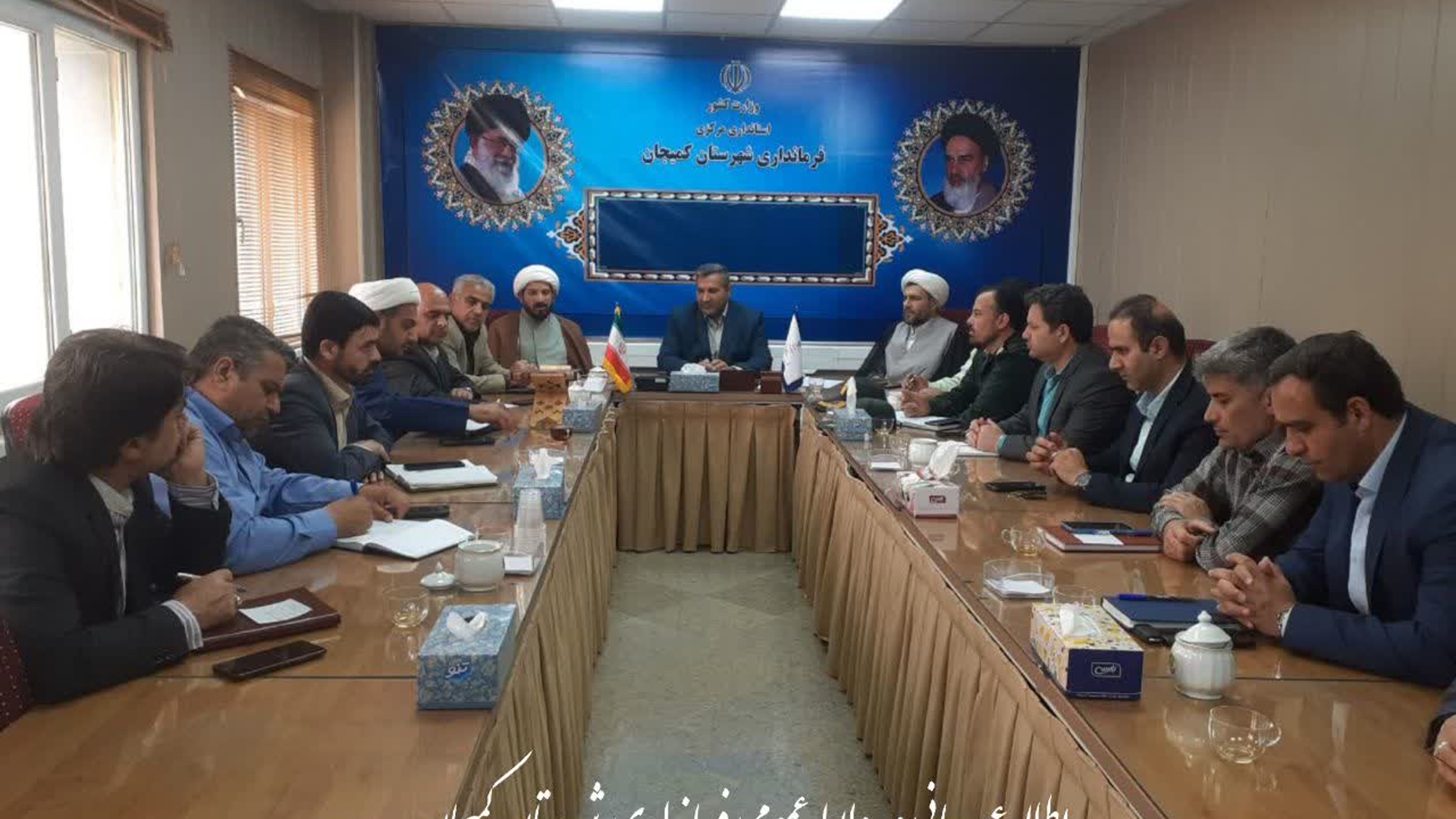 🔻برگزاری جلسه هماهنگی مراسم ارتحال امام خمینی (ره)، سالروز آزادسازی خرمشهر و گرامیداشت شهدای خدمت