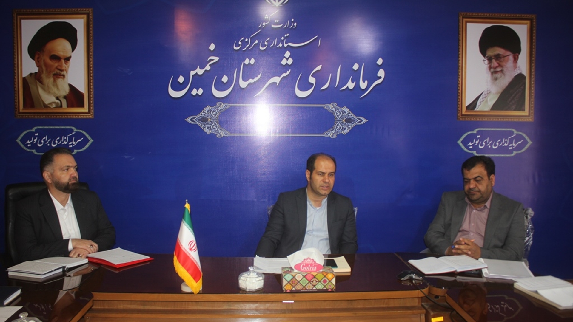 اولین جلسه کمیسیون مبارزه با قاچاق کالا و ارز شهرستان خمین در سال 1404 برگزار شد