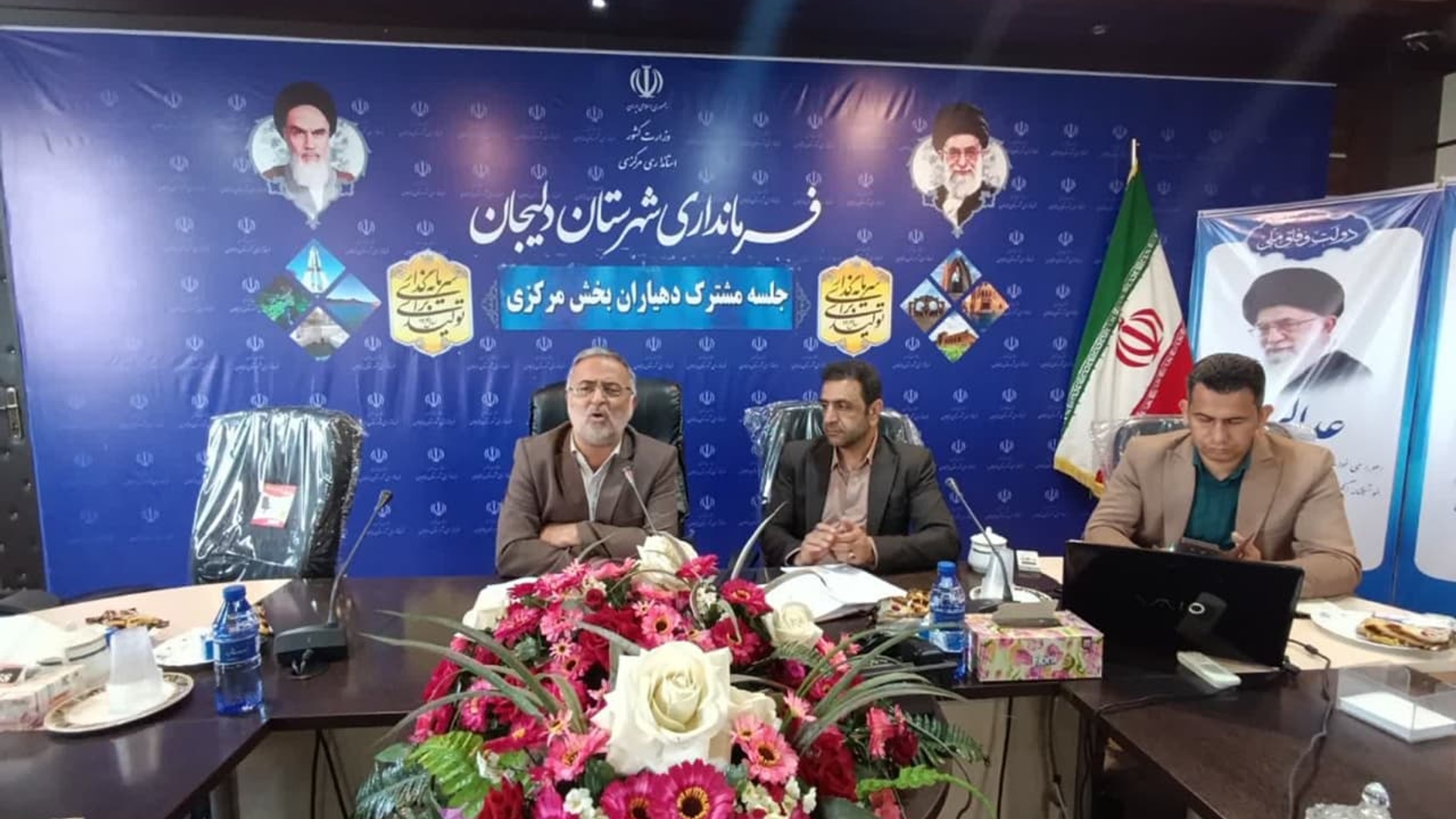 اولین جلسه مشترک دهیاران بخش مرکزی شهرستان درمحل سالن جلسات فرمانداری شهرستان دلیجان
باحضور ابوالفضل قاسمی فرماندار ومحسن اشرفی سرپرست بخشداری مرکزی برگزارشد .
دراین نشست سرپرست بخشداری مرکزی درخصوص برنامه های اجرایی در  سال ۱۴۰۴ دهیاران حوزه بخش مرکزی مواردی رابیان نمود وخواستارهمکاری همه دهیاران دراجرای برنامه ها وخدمات شایسته به مردم شریف روستا گردید.
درادامه  دهیاران روستا های بخش مرکزی گزارشی ازعملکرد خود در سال گذشته و همچنین برنامه های خود در سال ۱۴۰۴ ومشکلات خودرا ببان نمودند.
در پایان جلسه فرماندارازتلاش وهمکاری دهیاران درسال ۱۴۰۳   تقدیروتشکرنمودندوخواستارپیگیری رفع مشکلات روستاها ازطرف دهیاران  شدند. 

روابط عمومی فرمانداری شهرستان دلیجان