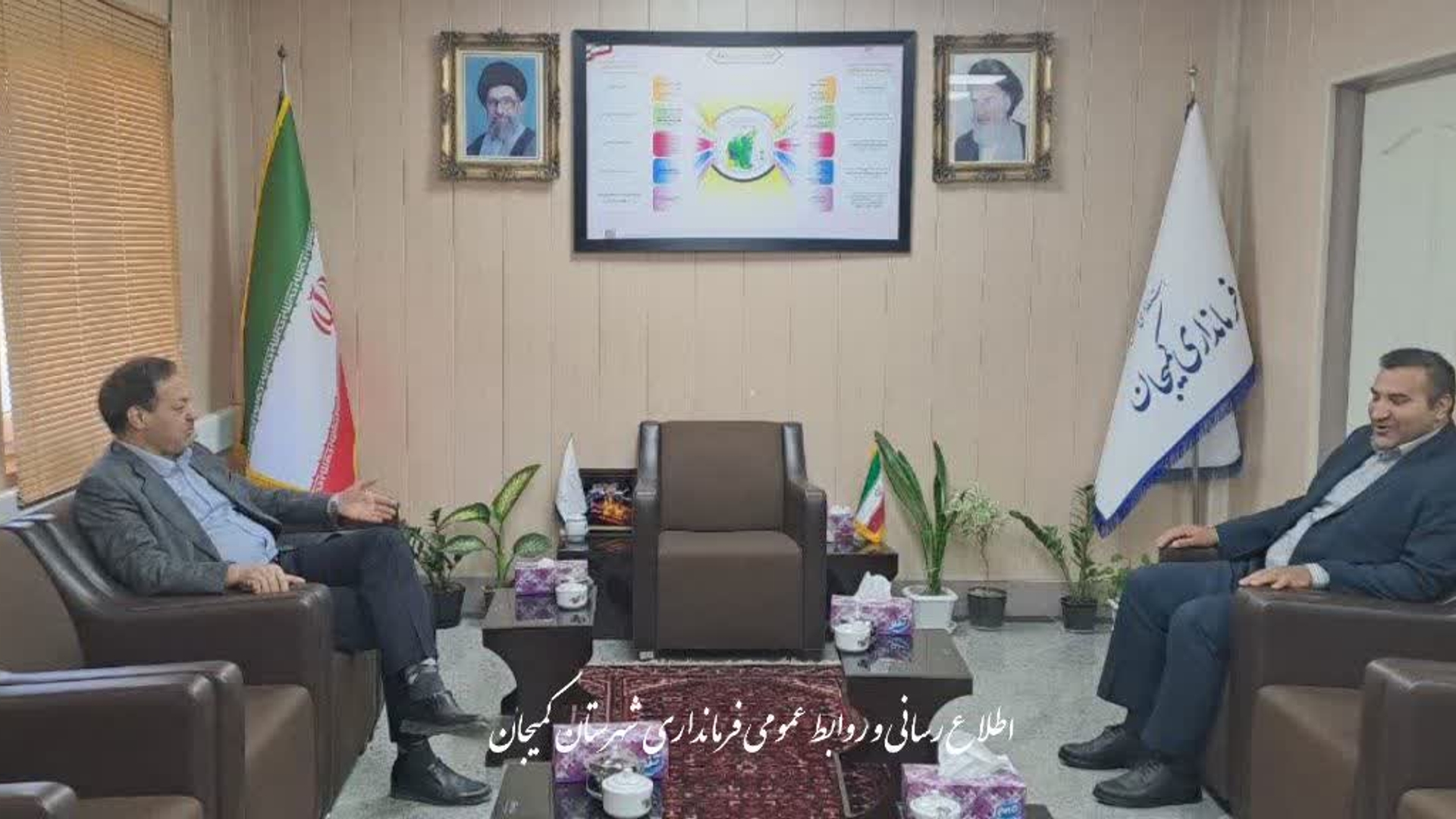 🔻دیدار معاون دانشگاه علوم پزشکی اراک با فرماندار شهرستان کمیجان