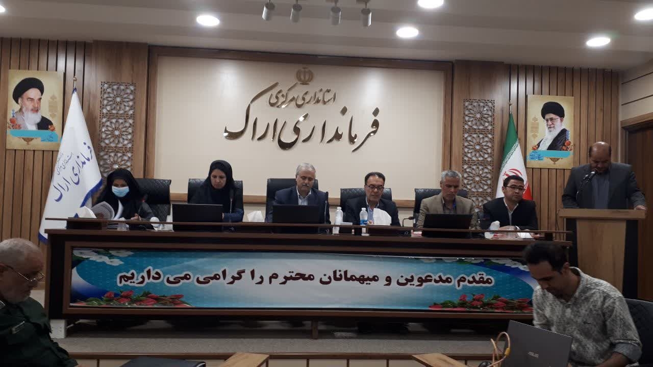برگزاری جلسه کمیته برنامه ریزی شهرستان اراک به ریاست دکتر حمیدی وبا حضور دکتر ابراهیمی نماینده مردم در مجلس