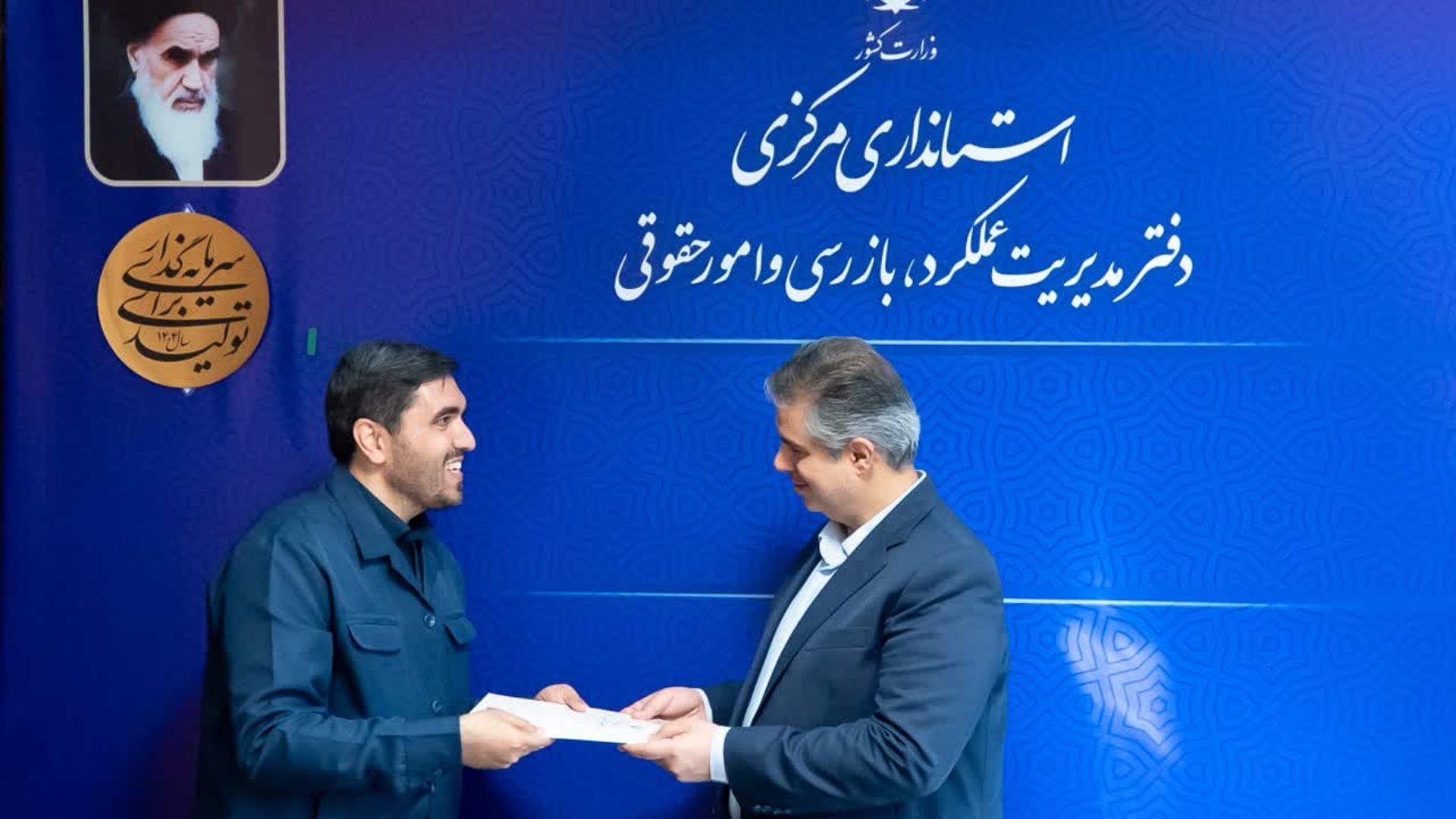 🔻جلسه ۱ کارگروه صدای مردم استان مرکزی در سال ۱۴۰۴ برگزار شد.

🔹جلسه ۱ کارگروه صدای مردم استان مرکزی در سال ۱۴۰۴ به ریاست دکتر مهدی زندیه وکیلی، استاندار و با حضور اعضای مربوطه برگزار و احکام اعضا اعطا و دستورالعمل مربوطه تبیین گردید.

🔹 در این جلسه علیرضا ملک جانی سرپرست دفتر مدیریت عملکرد،بازرسی،امورحقوقی و ارتباطات مردمی استانداری مرکزی به عنوان دبیر کارگروه، حکم دریافت کرد.