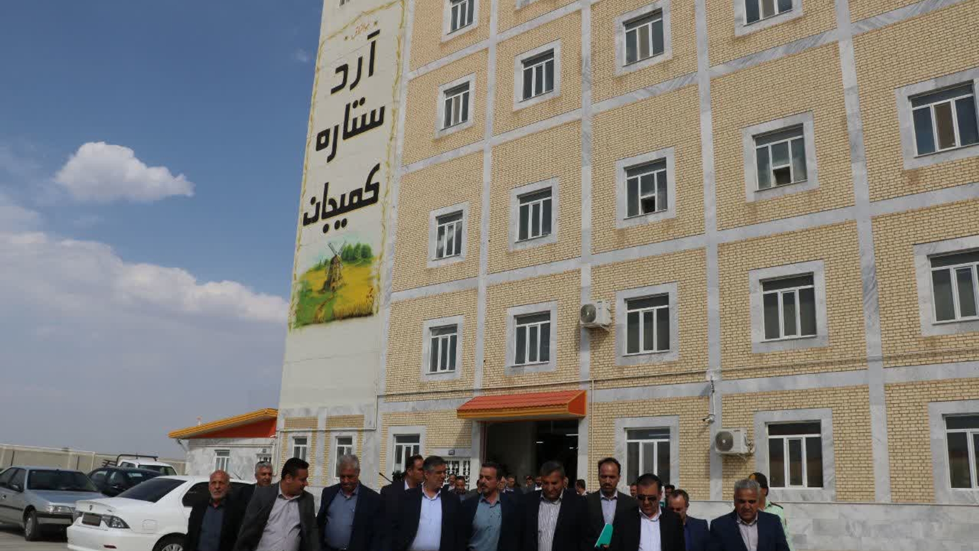 🔻بازدید استاندار مرکزی از کارخانه آرد ستاره کمیجان