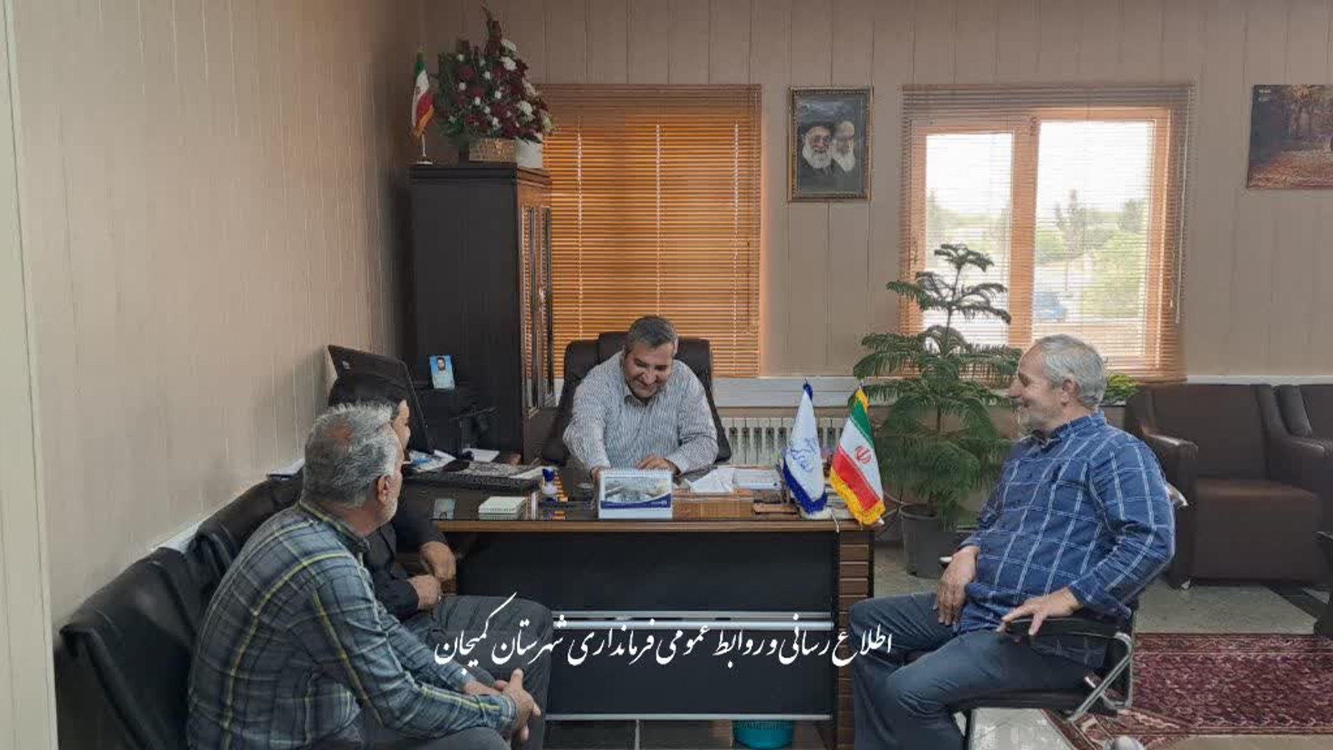 🔻دیدار دهیار و اعضای شورای اسلامی روستای سمقاور با فرماندار شهرستان کمیجان