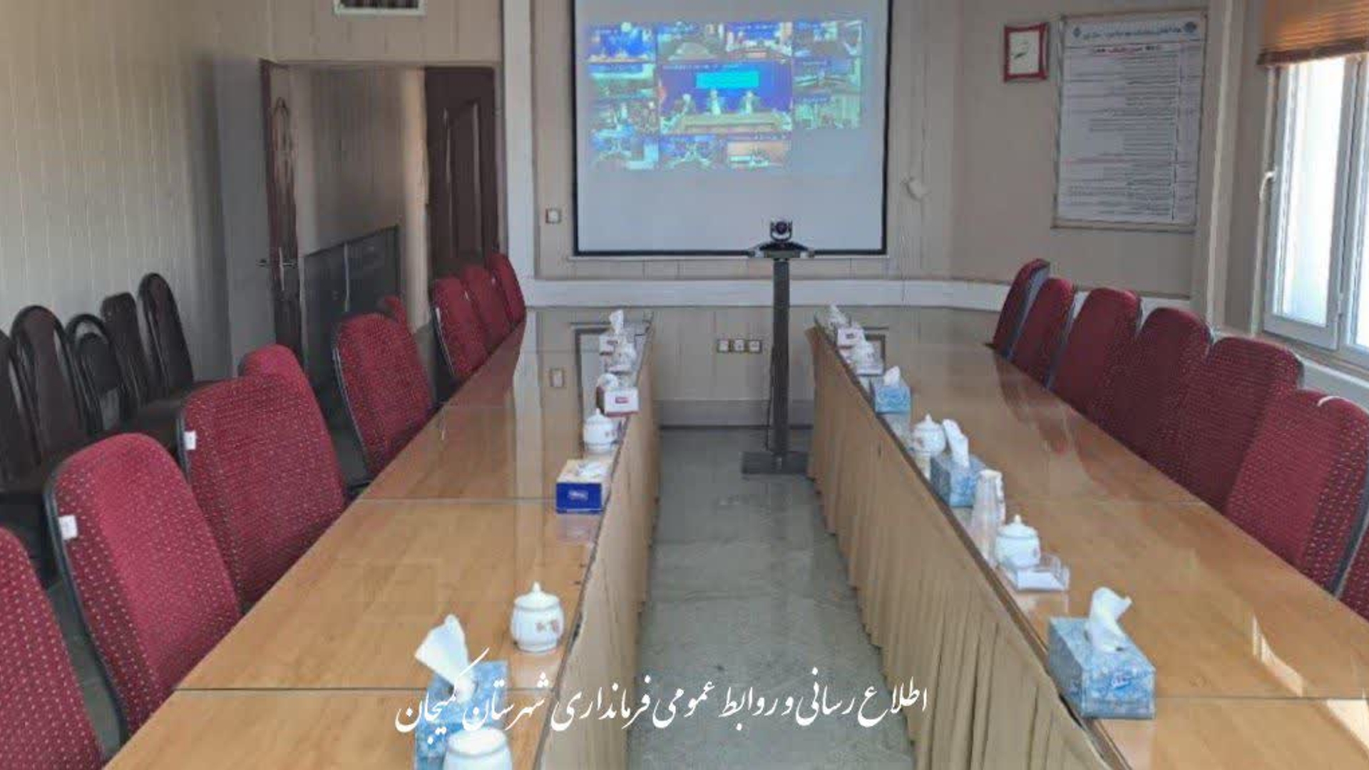 🔻برگزاری جلسه ویدیو کنفرانس کمیسیون ماده ۱۱