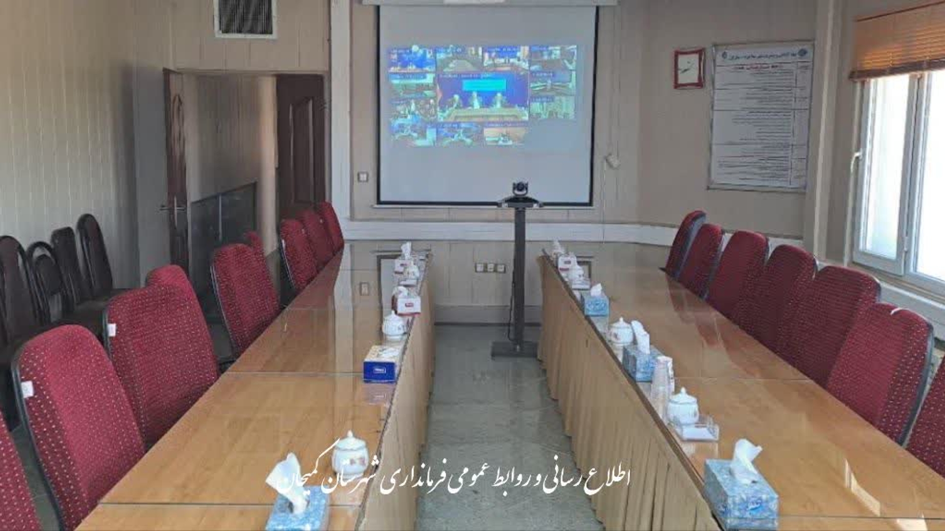 🔻برگزاری جلسه ویدیو کنفرانس حفاظت منابع آب استان