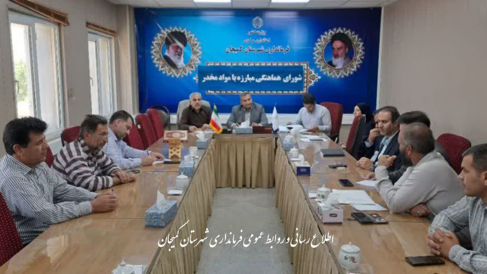 📌 بررسی وضعیت کمپ‌های ترک اعتیاد در جلسه شورای هماهنگی مبارزه با مواد مخدر شهرستان کمیجان
