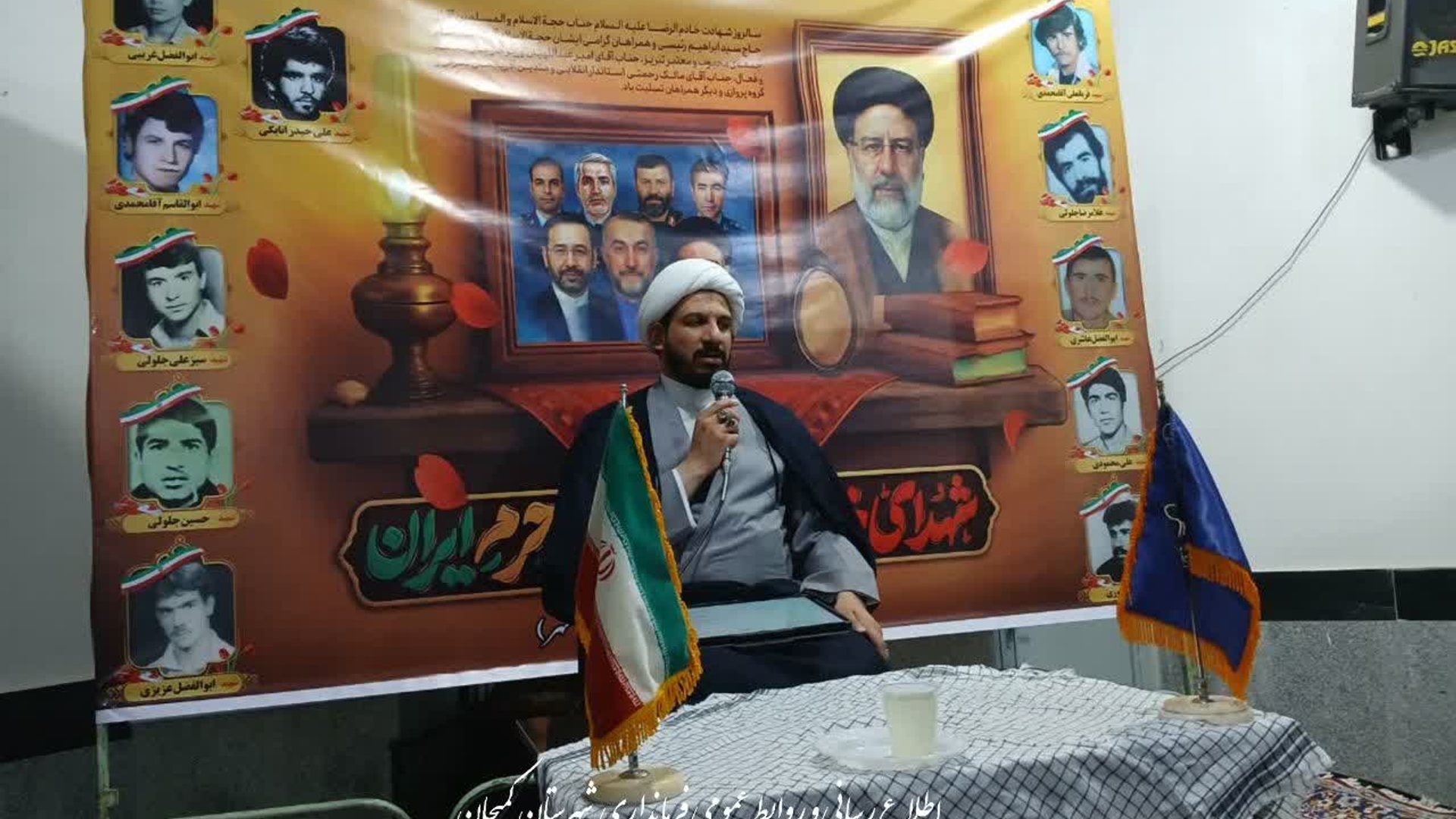 مراسم گرامیداشت شهدای خدمت و بزرگداشت حماسه سوم خرداد در میلاجرد