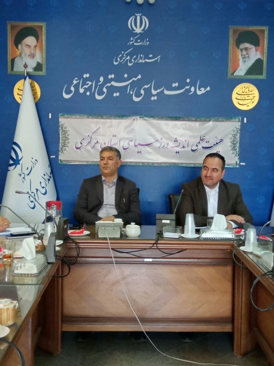 برگزاری اولین نشست هیئت علمی اندیشه ورز سیاسی استان