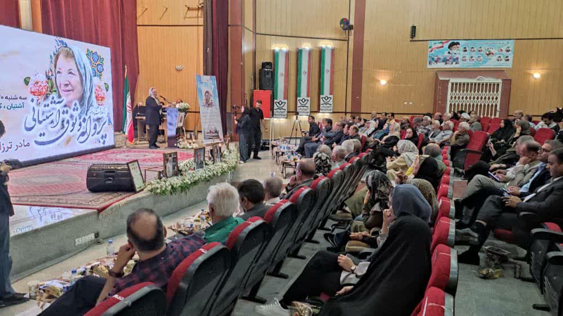 💠آیین بزرگداشت پروفسور پروانه وثوق آشتیانی مادر ترزای ایران برگزار گردید.