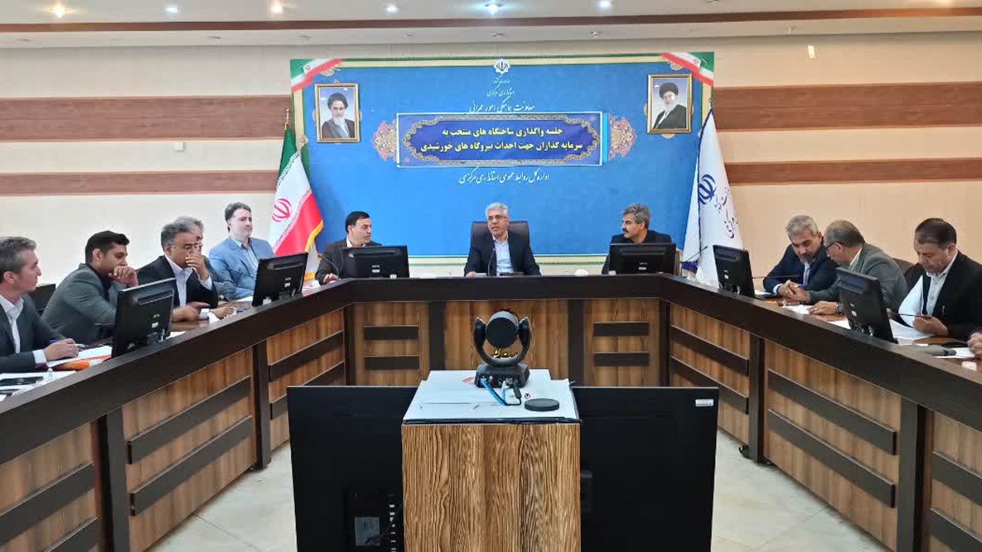 جلسه واگذاری ساختگاه های منتخب به سرمایه گذاران جهت احداث نیروگاه های خورشیدی برگزار شد.