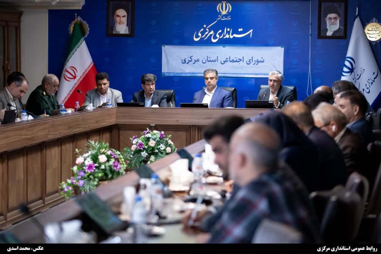 برگزلری نشست مشترک شورای اجتماعی و شورای پیشگیری از وقوع جرم استان