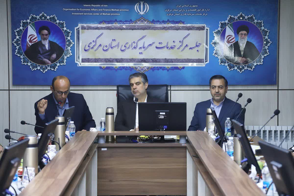 خط و نشان استاندار مرکزی برای مدیران/ ضرب‌الاجل یک ماهه به دستگاه‌ها برای احصای فرصت‌های سرمایه‌گذاری استان