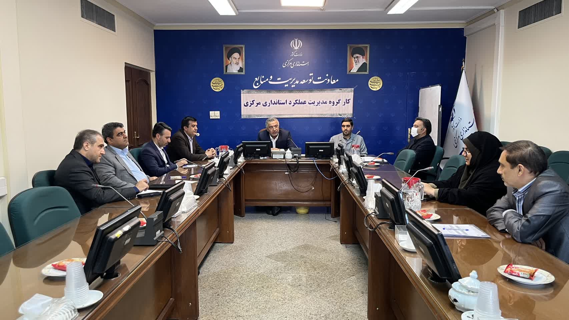 🔻جلسه (۱) کارگروه مدیریت عملکرد استانداری مرکزی در سال ۱۴۰۴ برگزار شد.

🔹جلسه (۱) کارگروه مدیریت عملکرد استانداری مرکزی در سال ۱۴۰۴ به ریاست علی میرزایی ، معاون توسعه مدیریت و منابع استانداری مرکزی و با حضور اعضای مربوطه برگزار گردید.