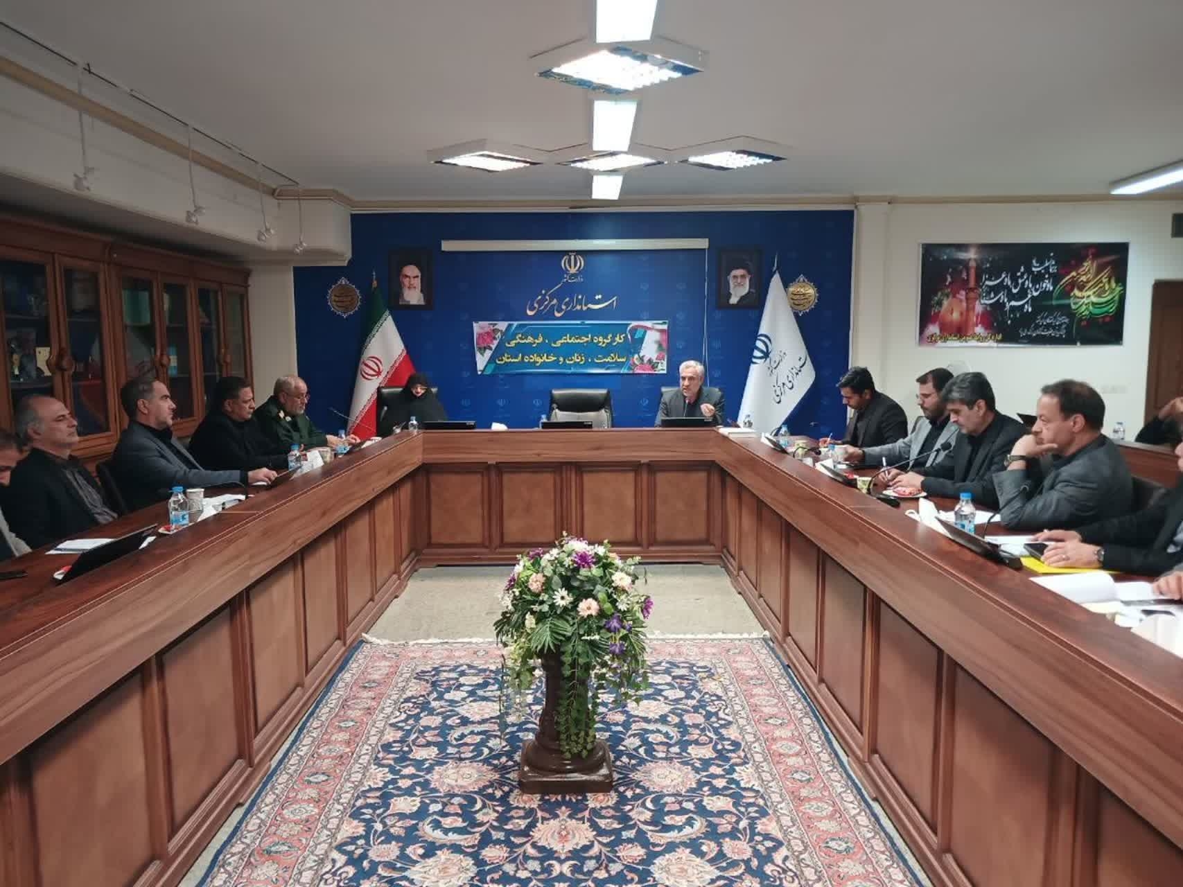 یرگزاری چهارمین جلسه کارگروه تخصصی امور اجتماعی،فرهنگی، سلامت، زنان و خانواده استان