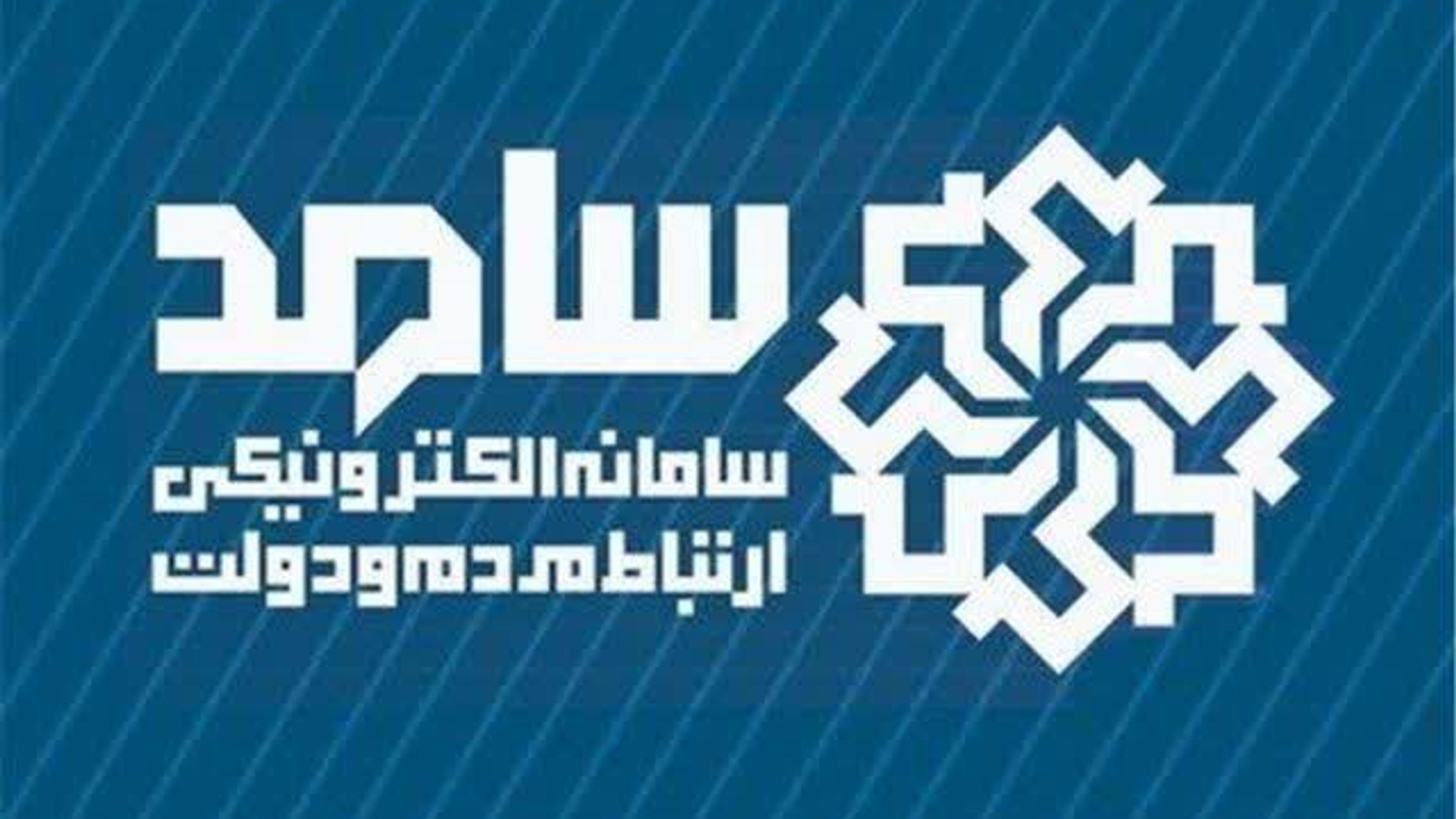 ☎️پاسخگویی مدیرکل غله و خدمات بازرگانی استان مرکزی به تماس‌های مردم‌ از طریق سامانه ۱۱۱

🗓 سه‌شنبه ۱۰ تیر، ساعت ۸:۳۰ تا ۱۰
📞تلفن ۱۱۱