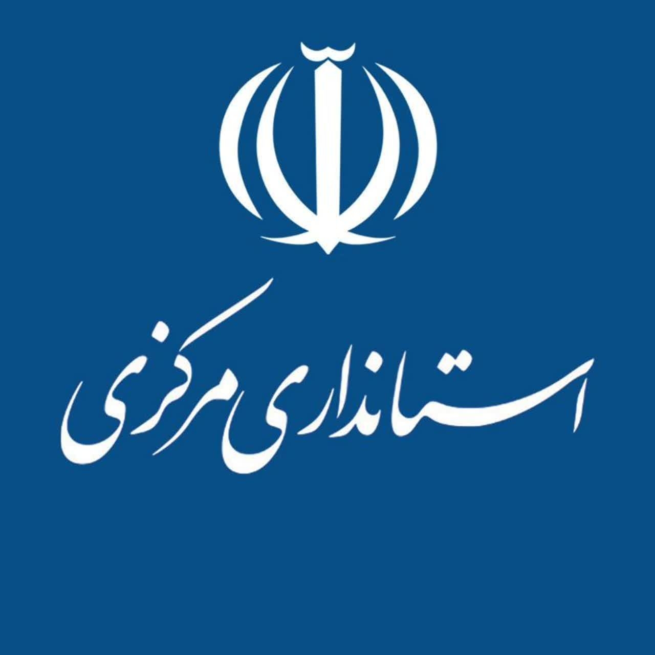 🔻مهلت ده روزه فرایند بررسی خود ارزیابی و اعتراضات ارزیابی عملکرد سال۱۴۰۳ فرمانداری های تابعه توسط دفاتر ستادی استانداری

🔹در راستای اجرای مواد ۸۱ و۸۲ قانون مدیریت خدمات کشوری و بر اساس ابلاغیه مرکز مدیریت عملکرد،بازرسی و ارتباطات مردمی وزارت کشور ارزیابی عملکرد سال ۱۴۰۳ فرمانداری شهرستانهای تابعه استان همزمان با سراسر کشور در شاخص های عمومی و اختصاصی انجام میگردد.

🔹این ارزیابی به صورت سالیانه و هماهنگ فرمانداری های سراسر کشور و با شیوه خود ارزیابی انجام گرفته و نتایج نهایی آن از سوی وزارت کشور اعلام خواهدشد.