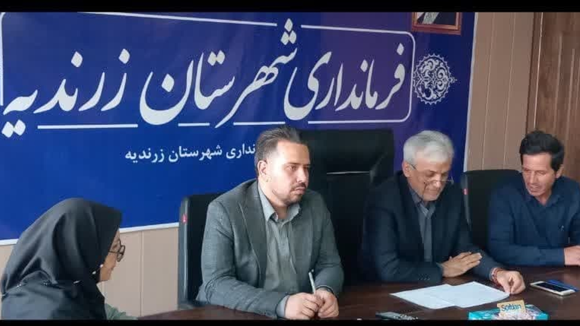 برگزاری جلسه کمیسیون ماده ۱۱ قانون هوای پاک در استان مرکزی