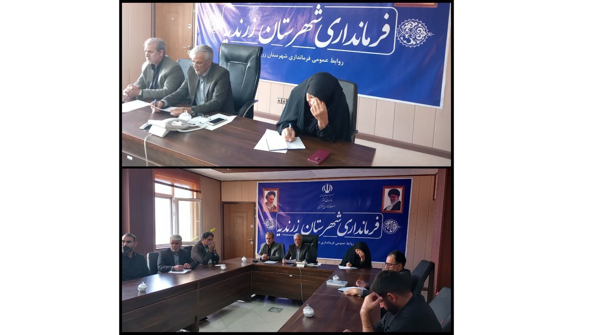 برگزاری جلسه کمیسیون نظارت بر مبارزه با قاچاق کالا و ارز با حضور فرمانداری زرندیه