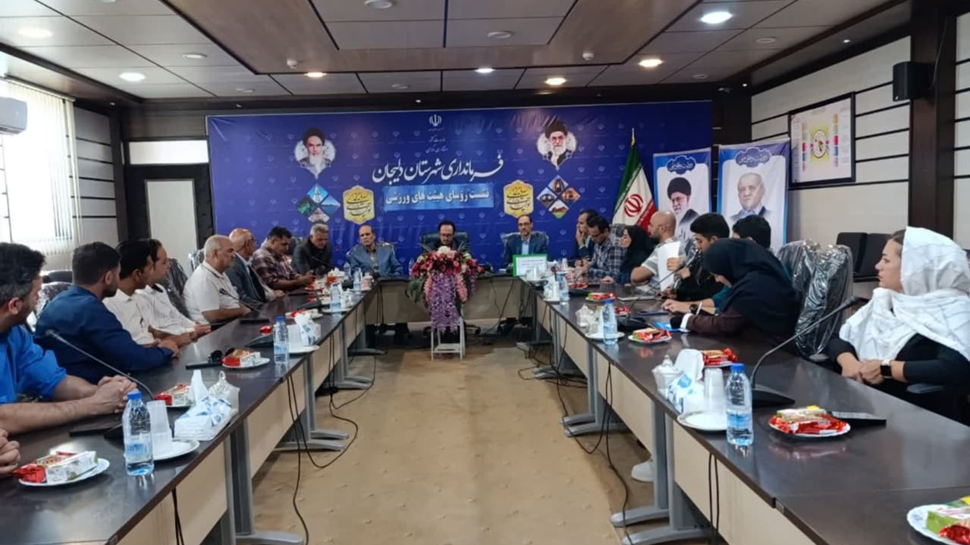 جلسه نشست هیئت های ورزشی با سرپرست فرمانداری شهرستان دلیجان:
♦️♦️اصل ورزش ، ایجاد نشاط و شادابی است

◀️به گزارش روابط عمومی فرمانداری شهرستان دلیجان،  جلسه مشترک  روسای هیئت های ورزشی شهرستان با سرپرست فرمانداری این شهرستان برگزار شد. 
◀️در این جلسه مشترک  مازیار گلشن سرپرست فرمانداری شهرستان دلیجان طی سخنانی گفت: هدف اصلی ورزش ایجاد نشاط و شادابی ، دوستی و وفاق برای مردم است.
وی با تاکید بر اینکه چاره ای جز حمایت از ورزش برای ارتقای سلامت نداریم افزود: به دنبال اجرای قوانین و مقررات به نفع ورزش و توسعه فعالیت ها و خدمات ورزشی در این شهرستان بوده و برای ارتقای سطح کیفی و کمی ورزش از هیچ تلاشی و حمایتی مضایقه نخواهیم کرد.

◀️درپایان  سید هادی حسینی سرپرست اداره ورزش و جوانان شهرستان و روسای هیئت های ورزشی به طور جداگانه به بیان گزارش مختصری از حوزه فعالیت خود طرح دیدگاه ها و انتظارات ورزشی شهرستان پرداختند.